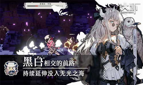 火环2023