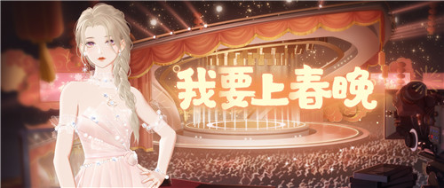 这个春节怎么过？《绝对演绎》带你沉浸式上春晚演小品！