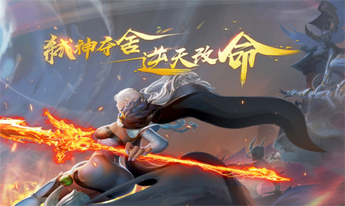 侠义九州新版截图