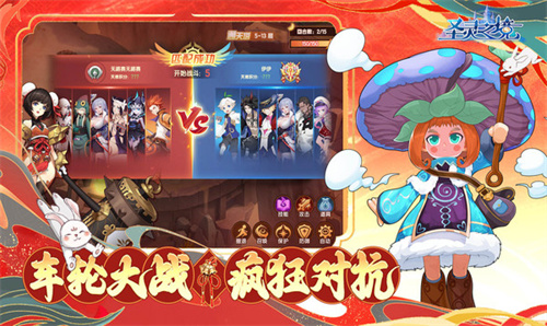 圣灵之境新春福利版