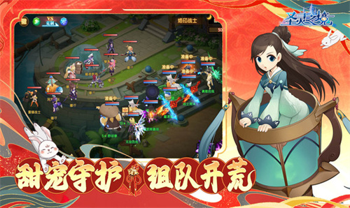 圣灵之境新春福利版截图