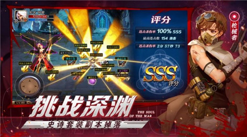 神灵之光游戏