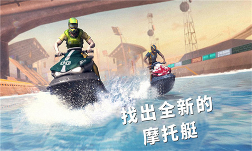 航行高手正式版截图