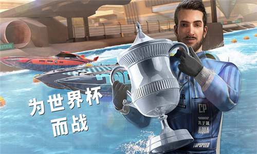 航行高手正式版截图
