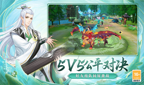 六界之门手游2023截图