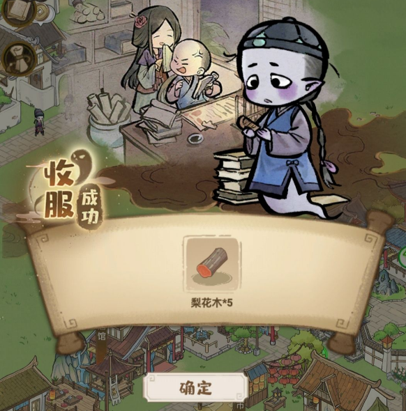 解忧小村落新版