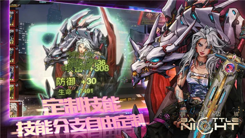 明日边境完整版截图