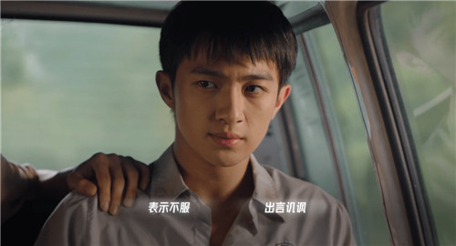 飞越13号房截图