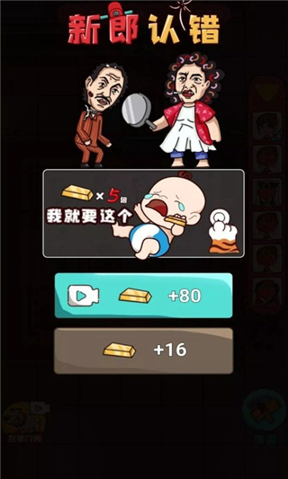 欢乐派对模拟器