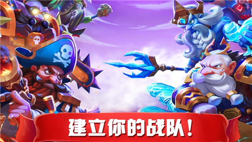 传奇召唤师安卓手游截图