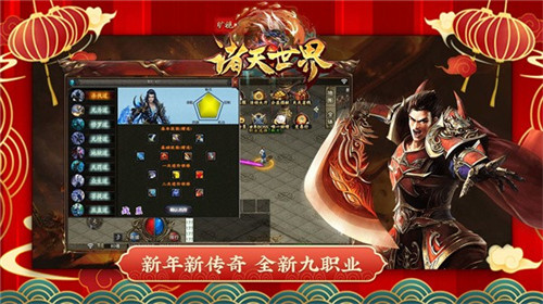 旷视诸天世界截图
