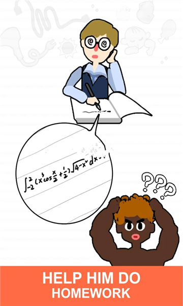 你在逗我截图