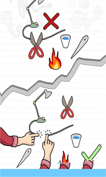你在逗我截图