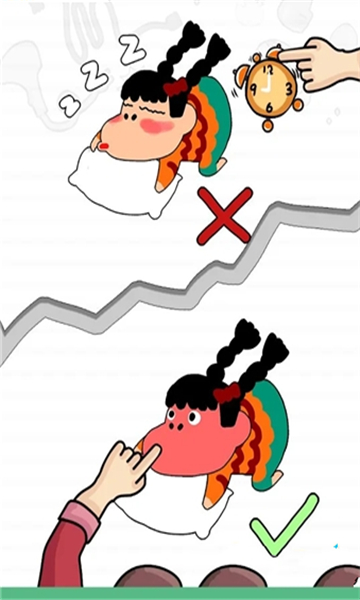 你在逗我截图