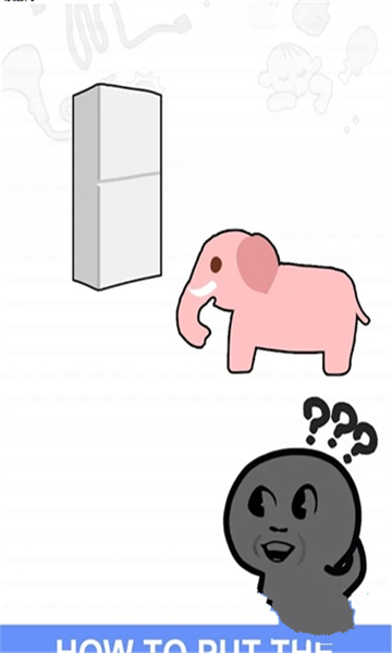 你在逗我截图
