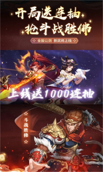 大话西行纪截图