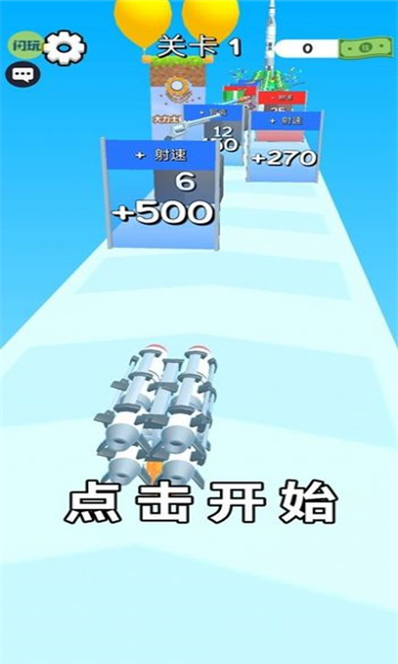 我玩武器贼6新版截图