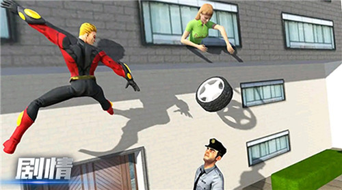 特工射击王者截图
