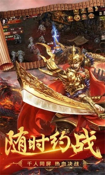 神皇加速无限刀截图