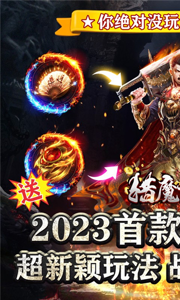 猎魔赏金新转职截图