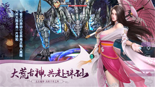 七重星云截图