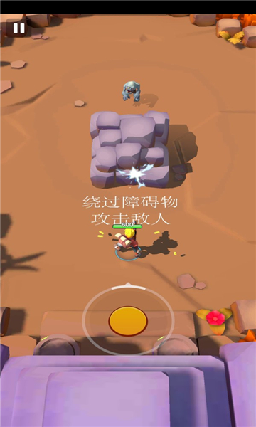 英雄与宝藏截图