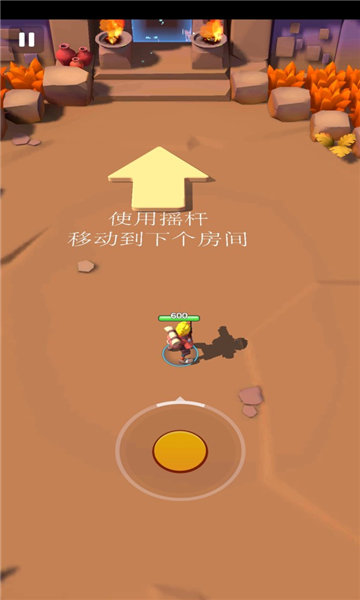 英雄与宝藏截图