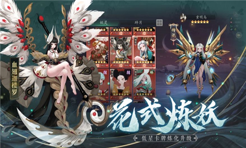 同盟神探截图
