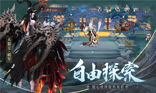 同盟神探截图