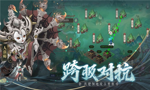 同盟神探截图