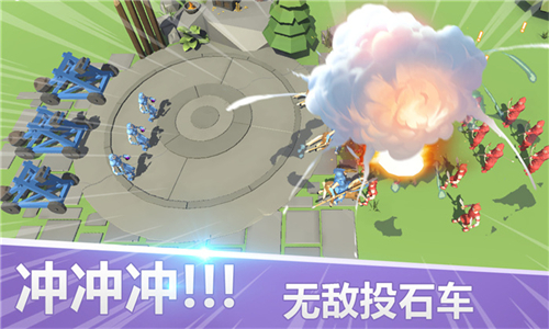 战场英雄冲锋截图