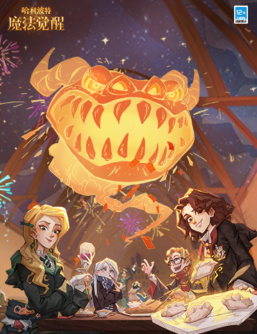 春临霍格沃茨，《哈利波特：魔法觉醒》新年更新即将上线