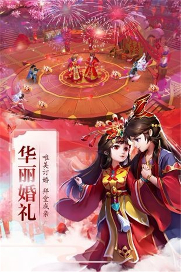 遮天世界截图