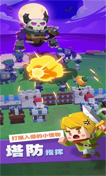 种地勇者截图