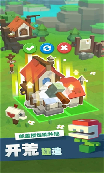 种地勇者截图