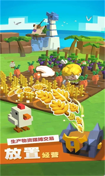种地勇者截图