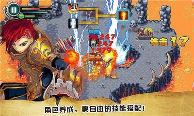 暗夜地城
