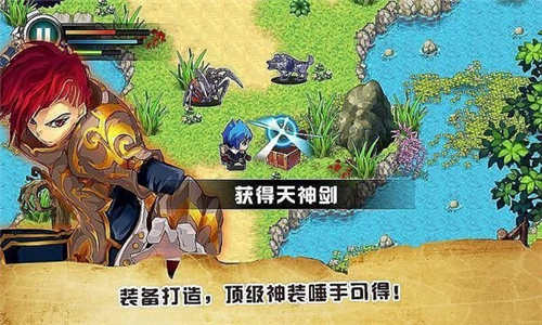 暗夜地城截图