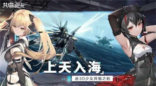 艾塔纪元游戏截图