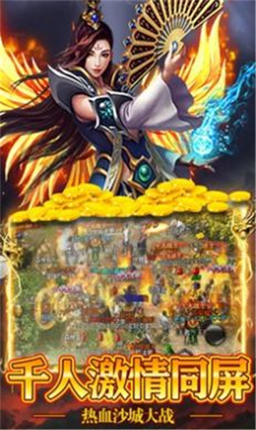 风起萧然传奇截图