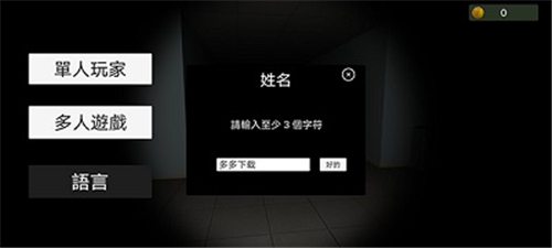 超自然现象截图