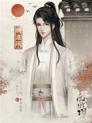 南宫词截图