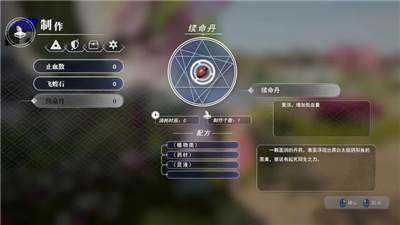 侠道游歌新版