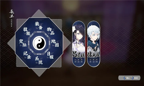 侠道游歌新版截图