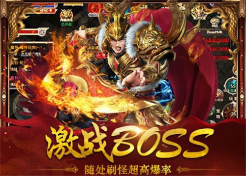 江山复古传奇截图