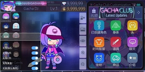 加查甜甜研发日志截图