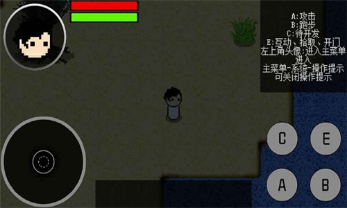 尘土末日求生记0.2.3截图