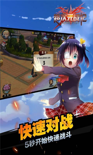 超次元战记x开启篇截图