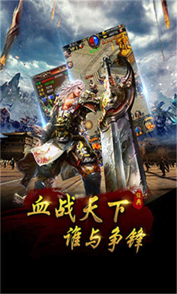 楚乔传单职业截图