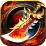江山复古传奇新版